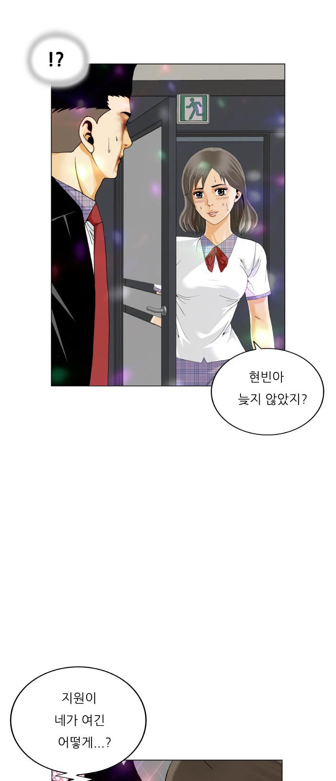 46 페이지