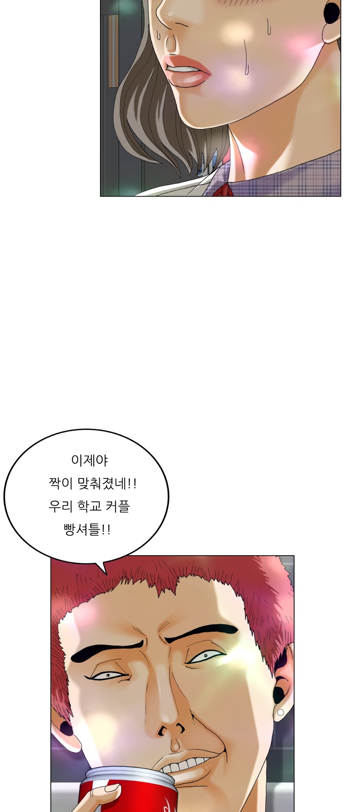 48 페이지