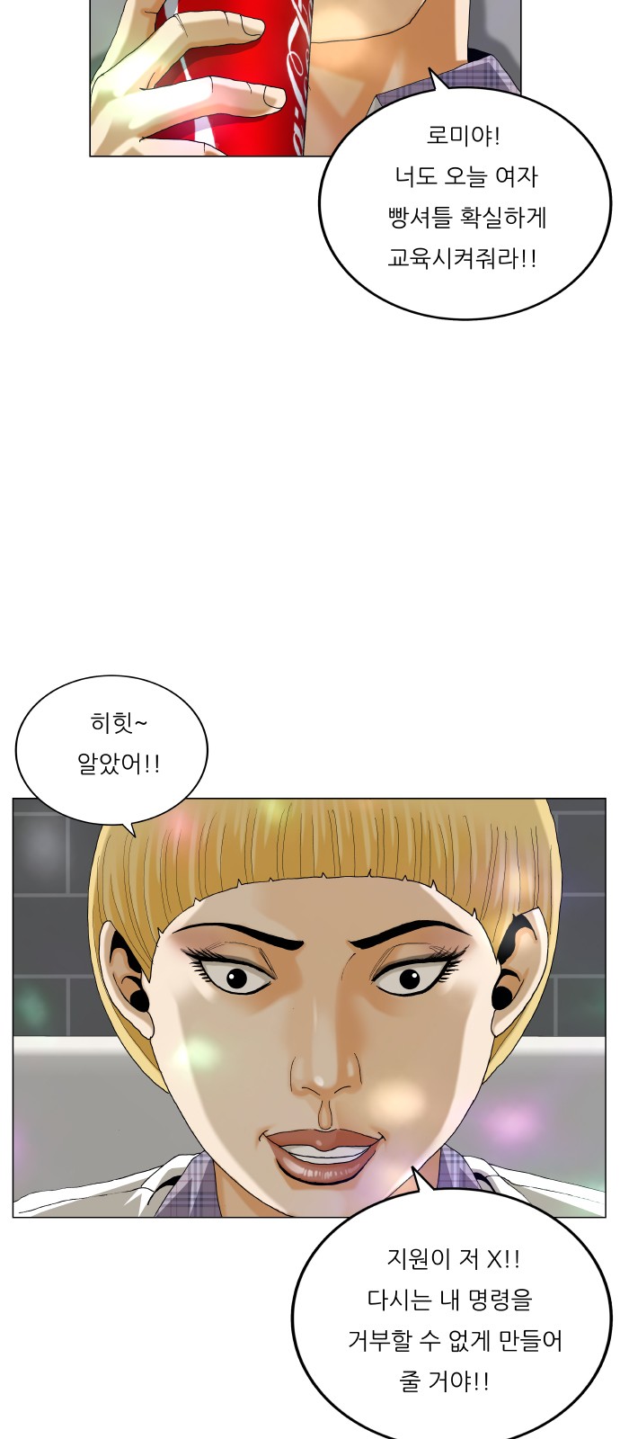 49 페이지
