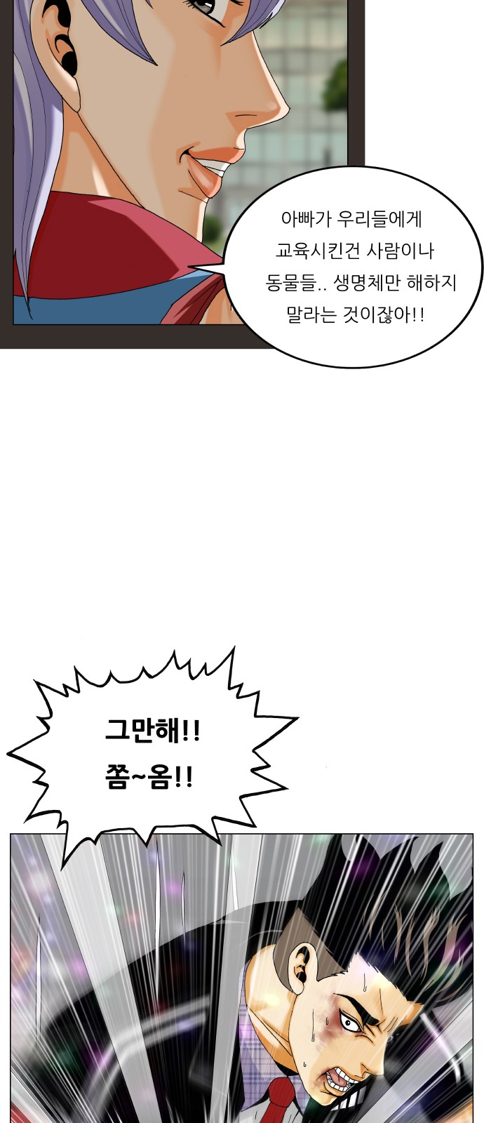 53 페이지