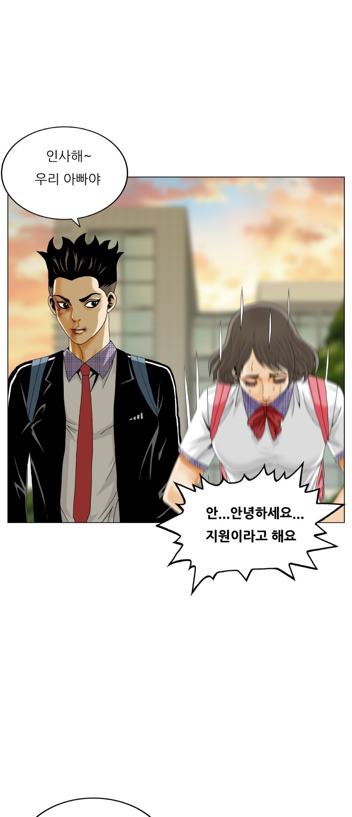 7 페이지