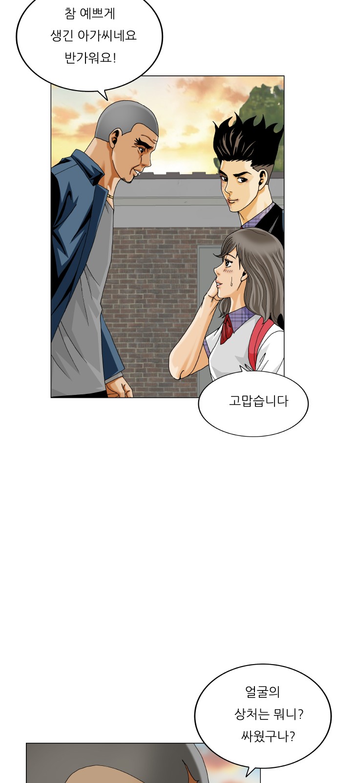 8 페이지