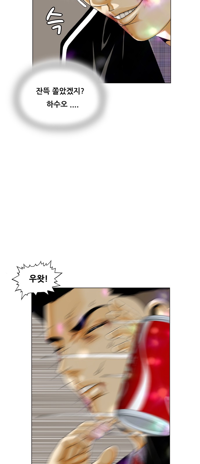 14 페이지