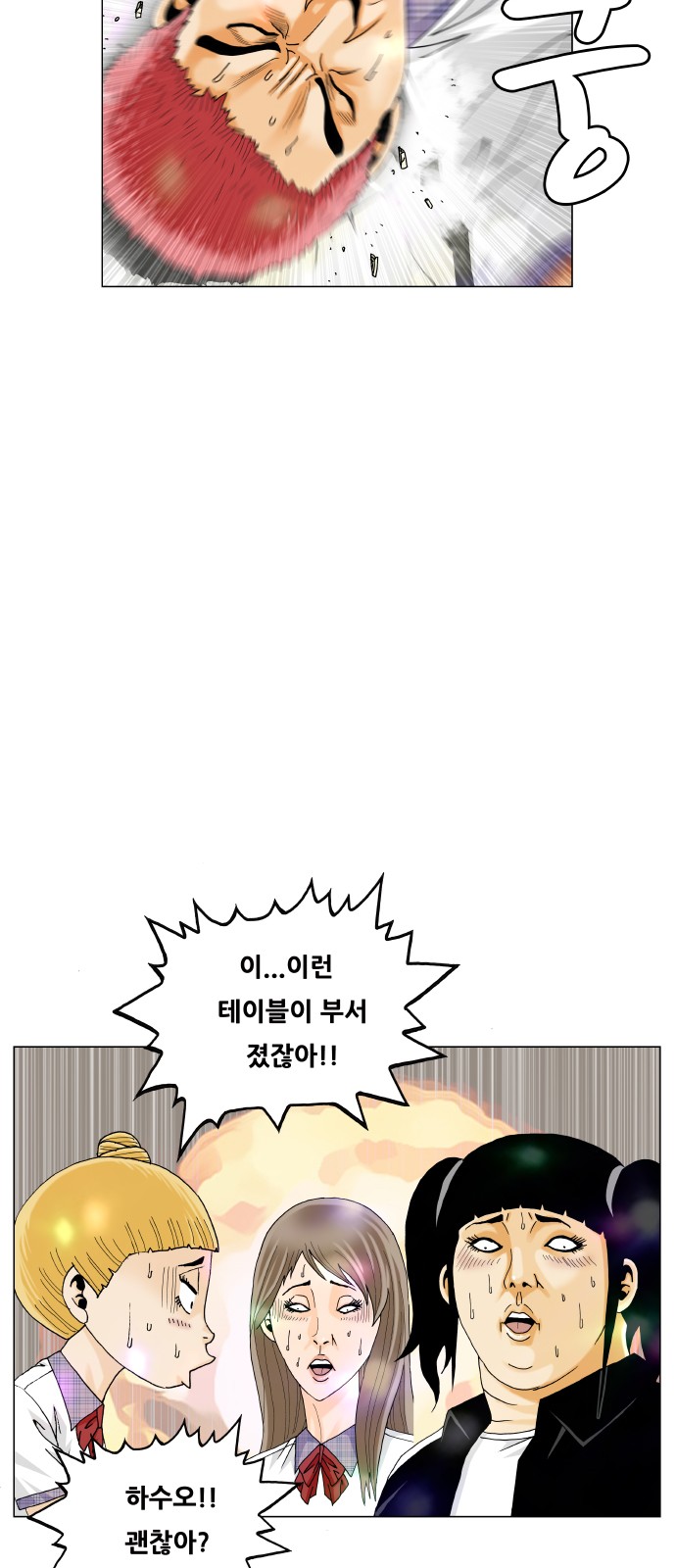 20 페이지