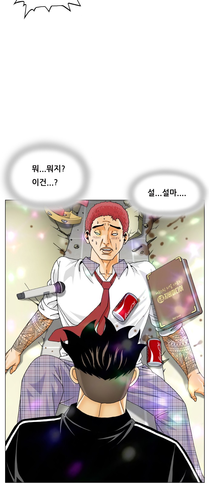 21 페이지