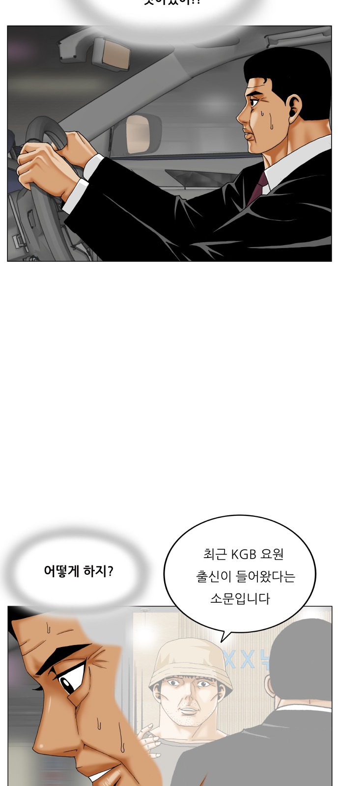 24 페이지