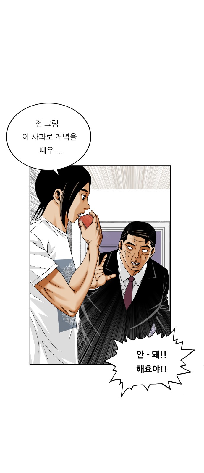 32 페이지