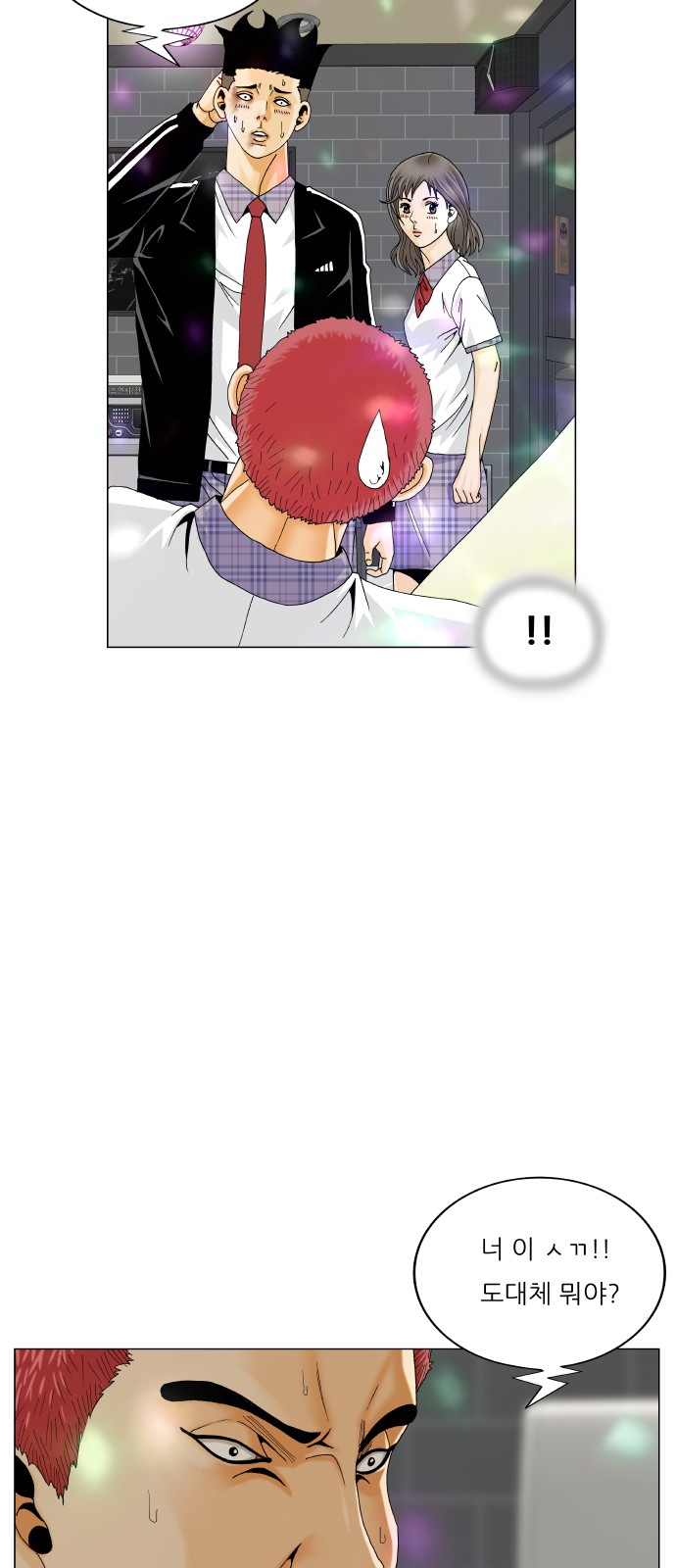 39 페이지