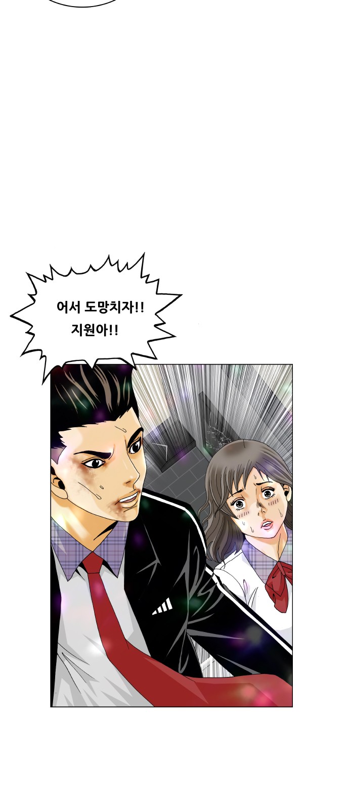 41 페이지