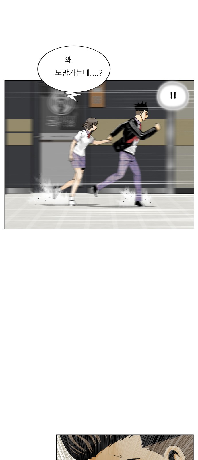 43 페이지