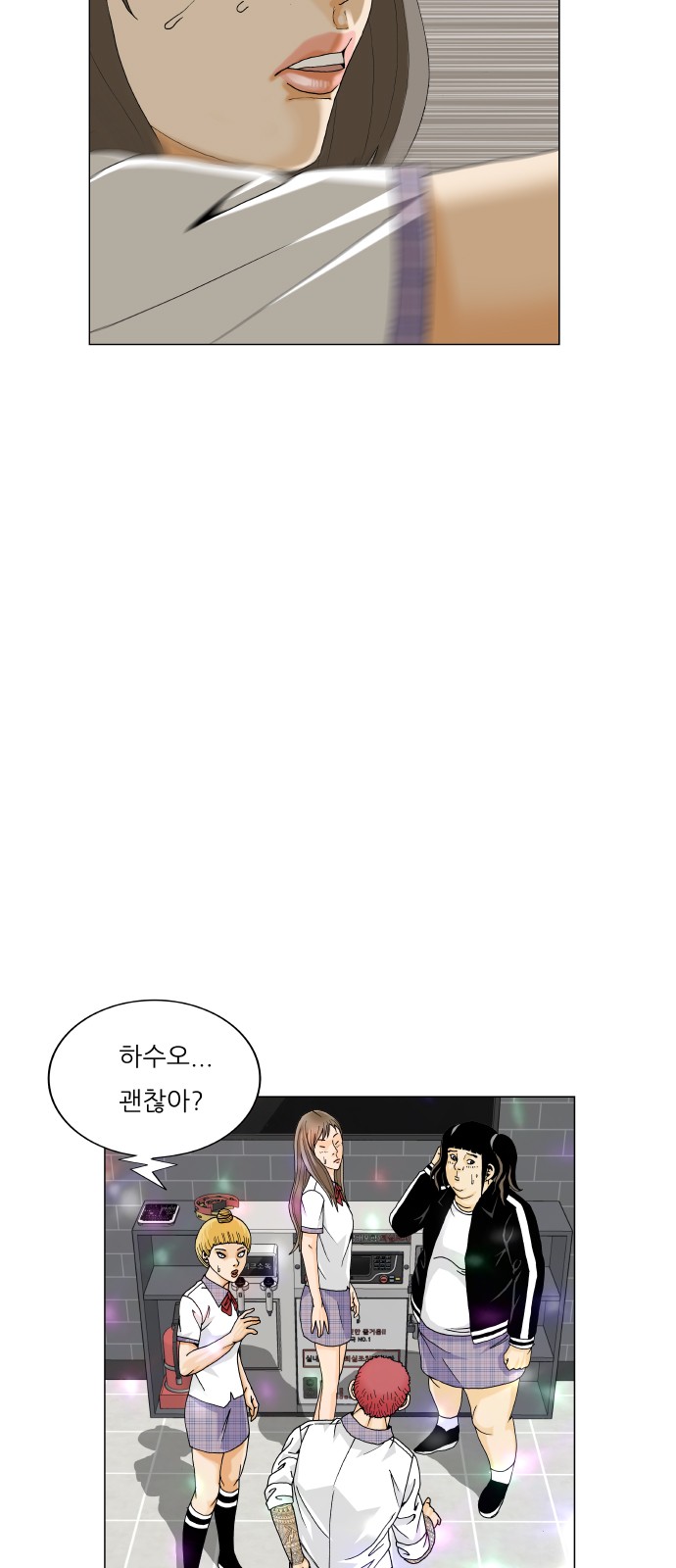 45 페이지