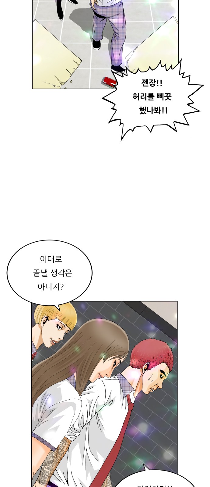 46 페이지