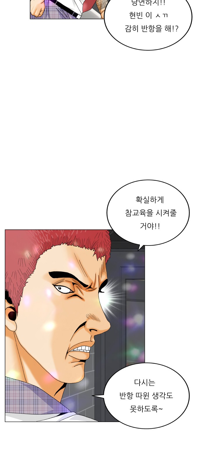 47 페이지