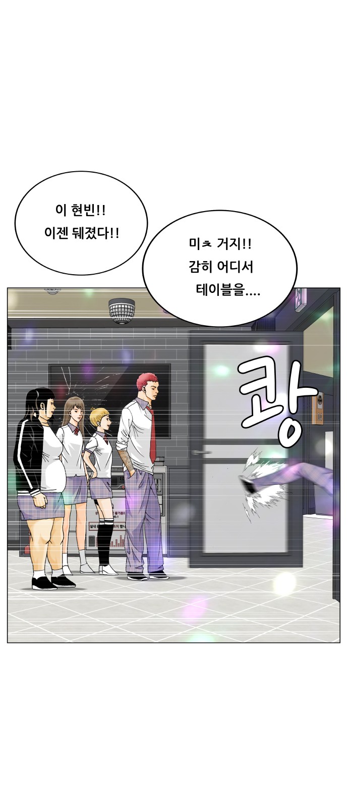 48 페이지