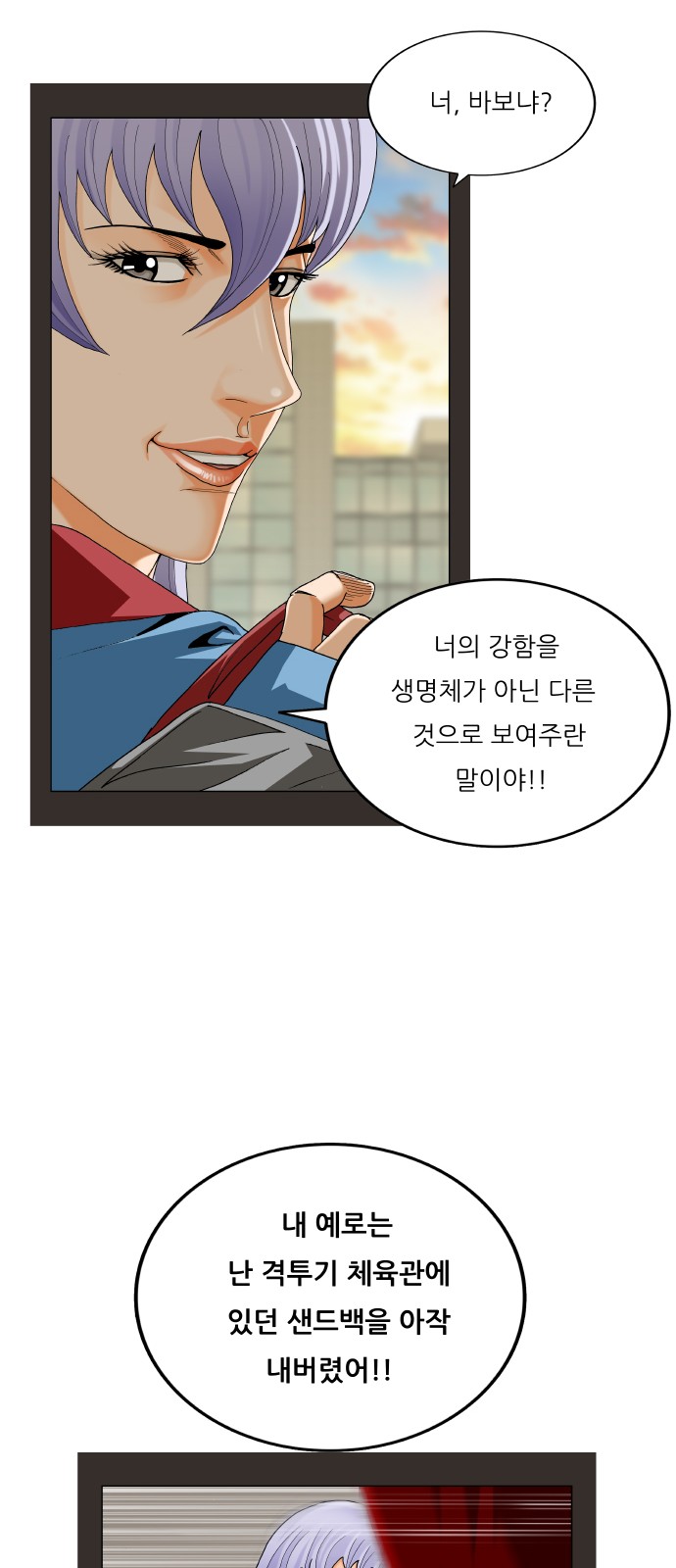 6 페이지