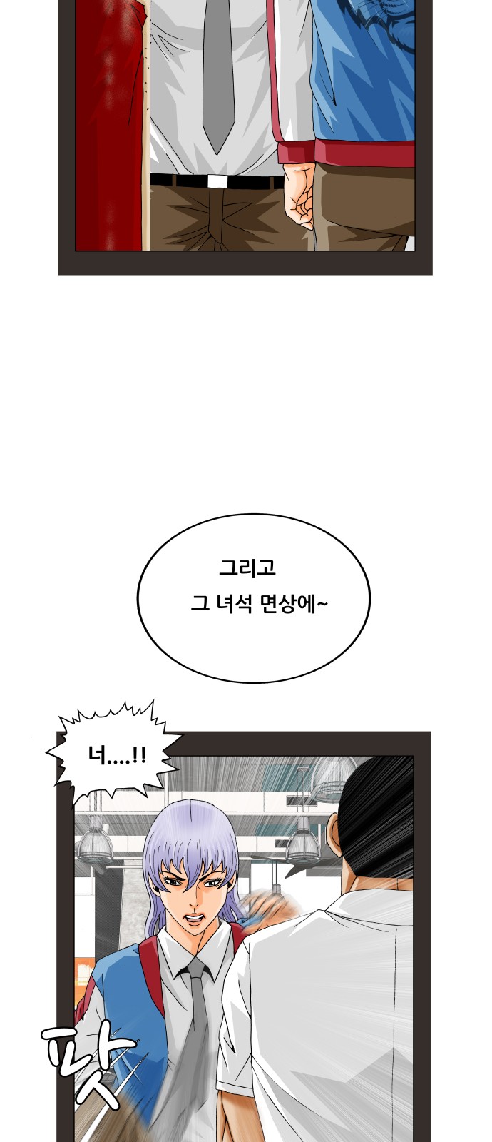 8 페이지