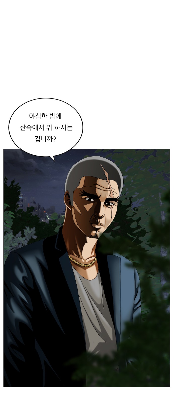 16 페이지