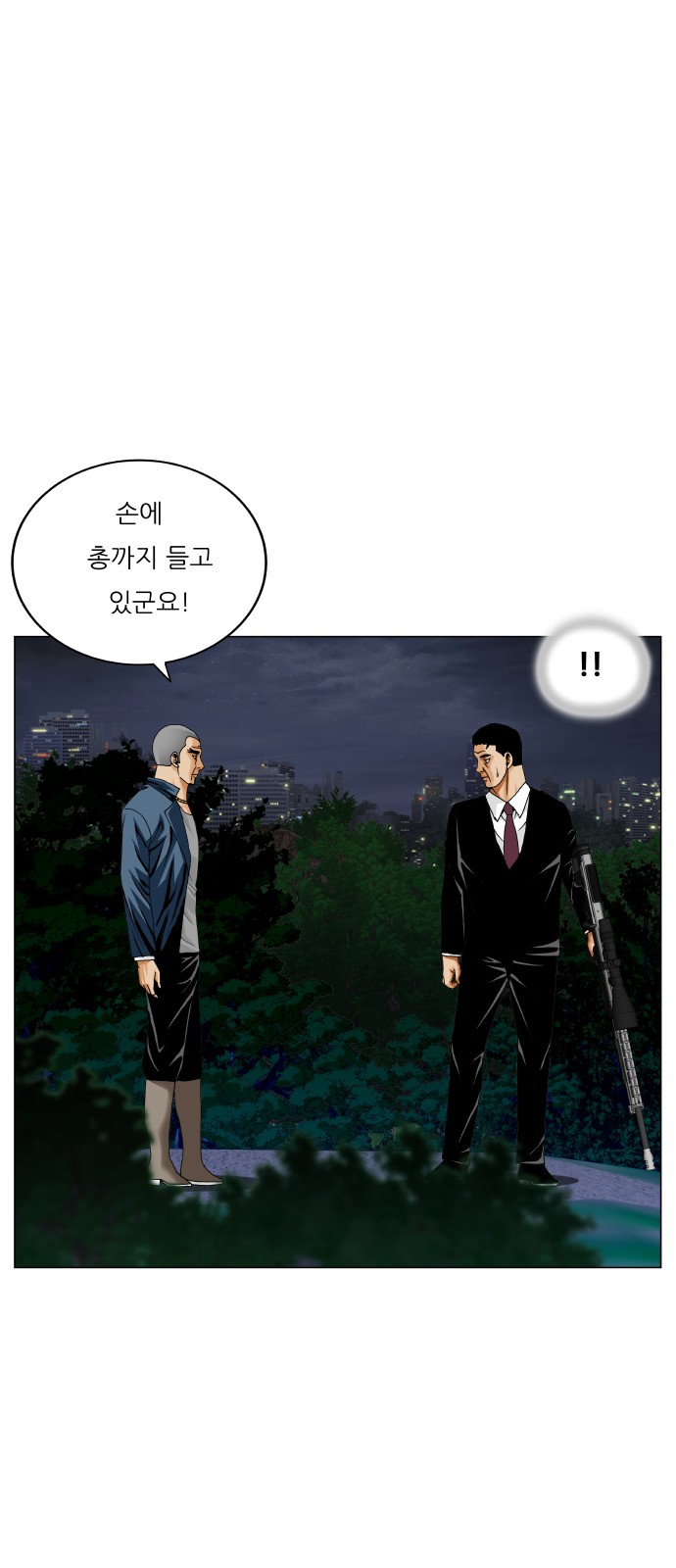 17 페이지
