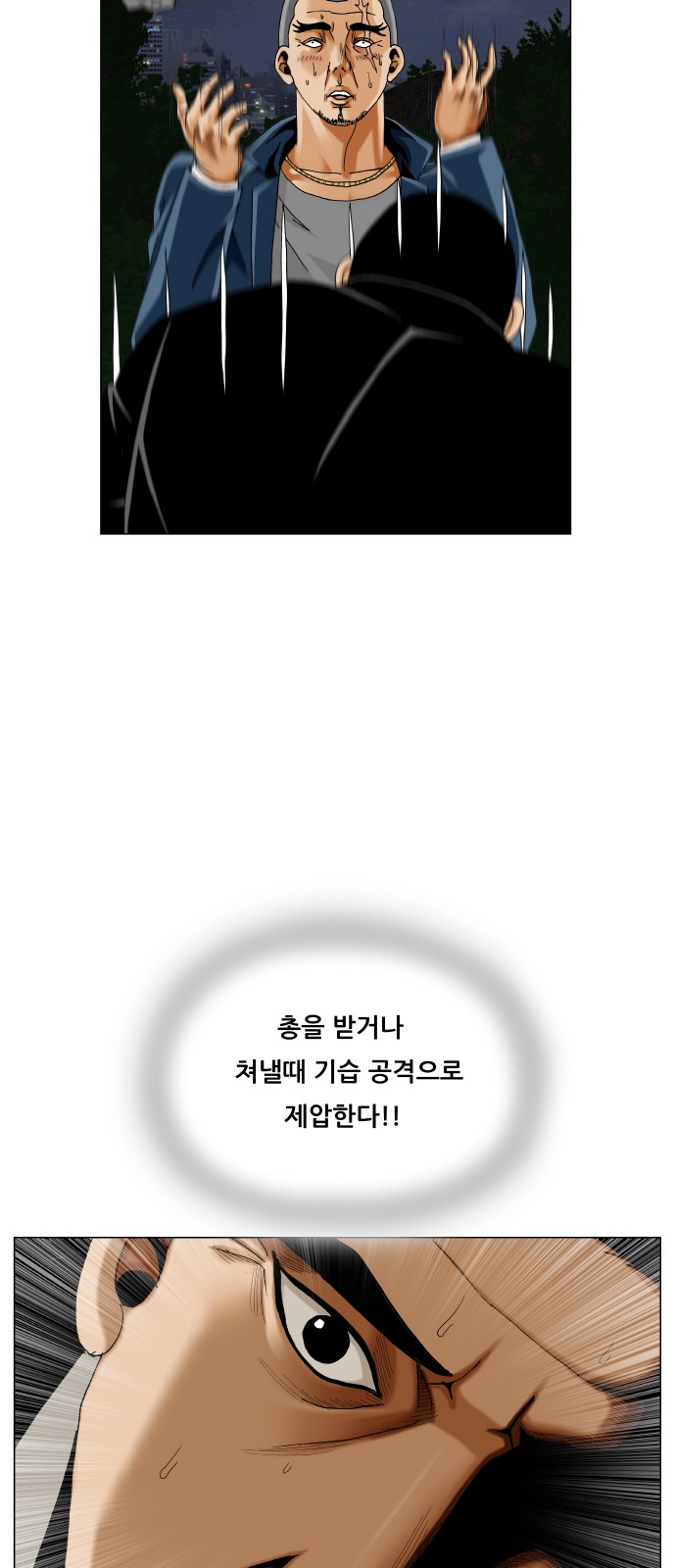 24 페이지