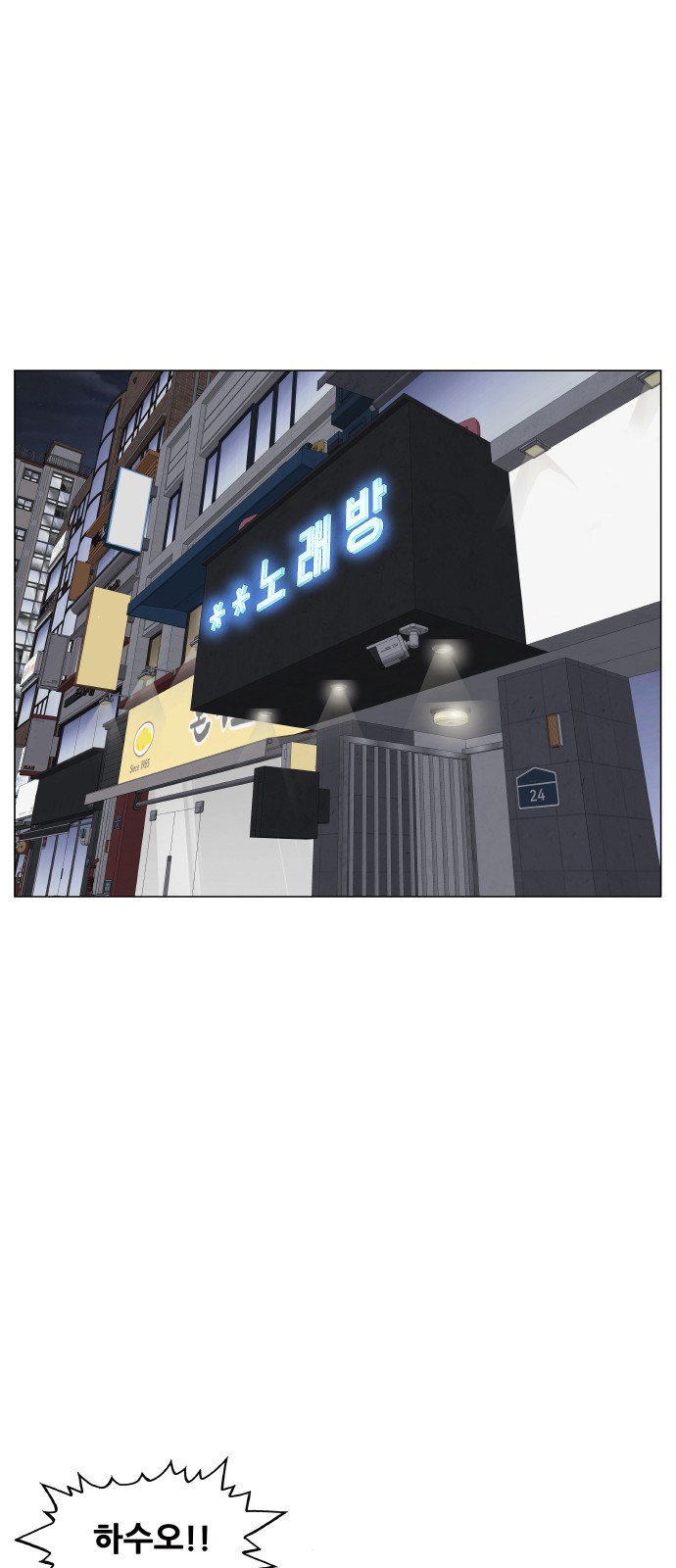 28 페이지