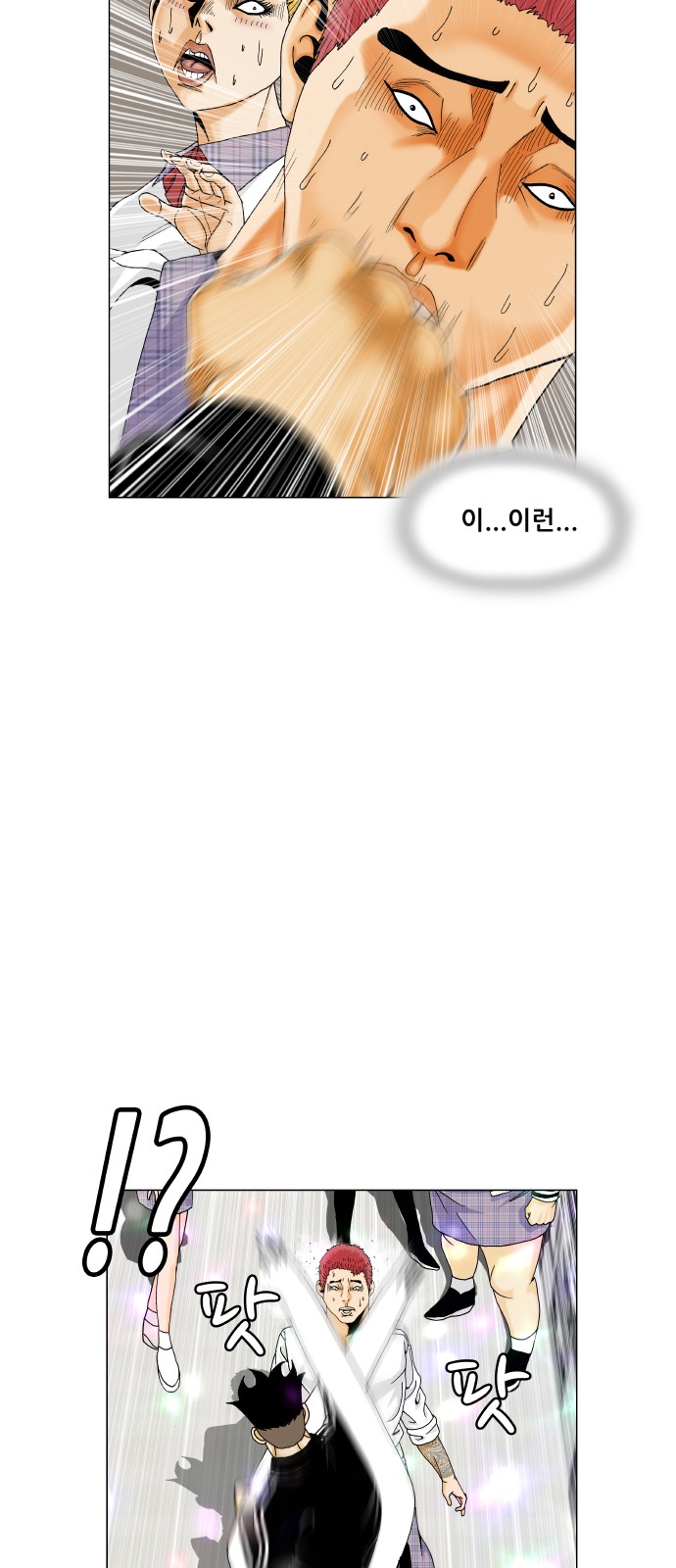 30 페이지