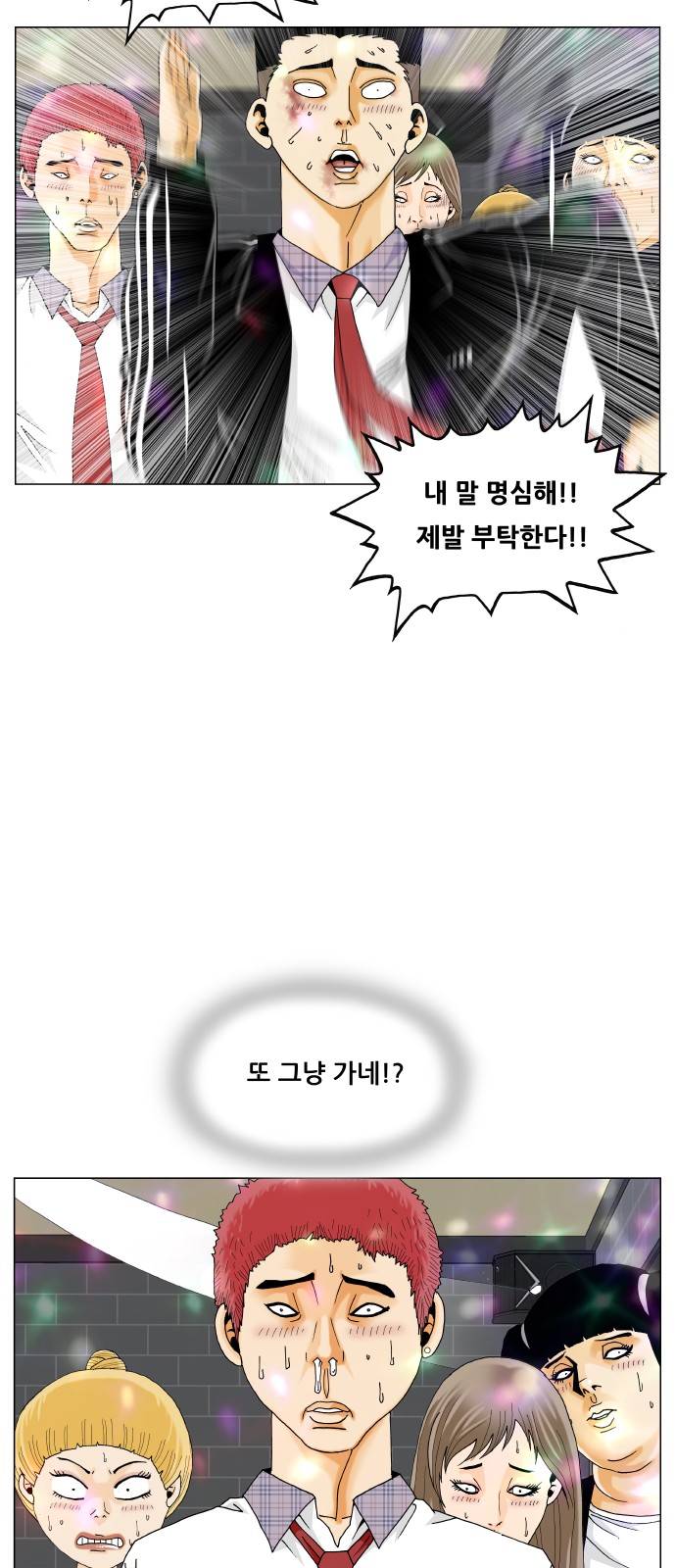 34 페이지