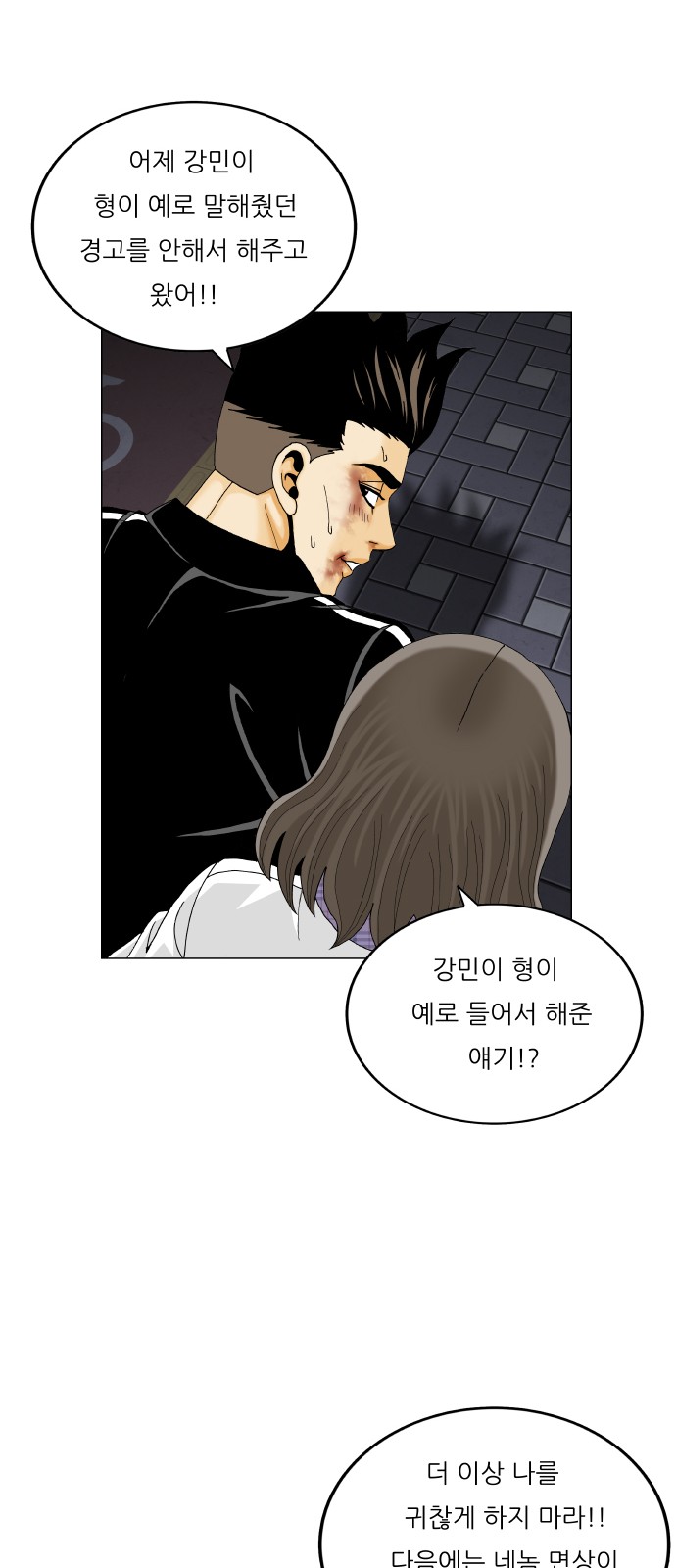 38 페이지