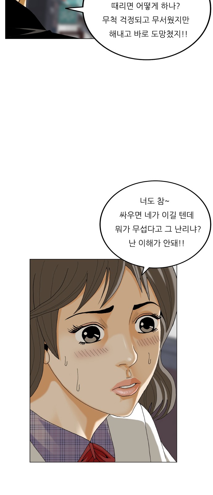 41 페이지