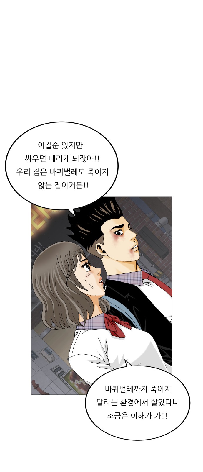 42 페이지