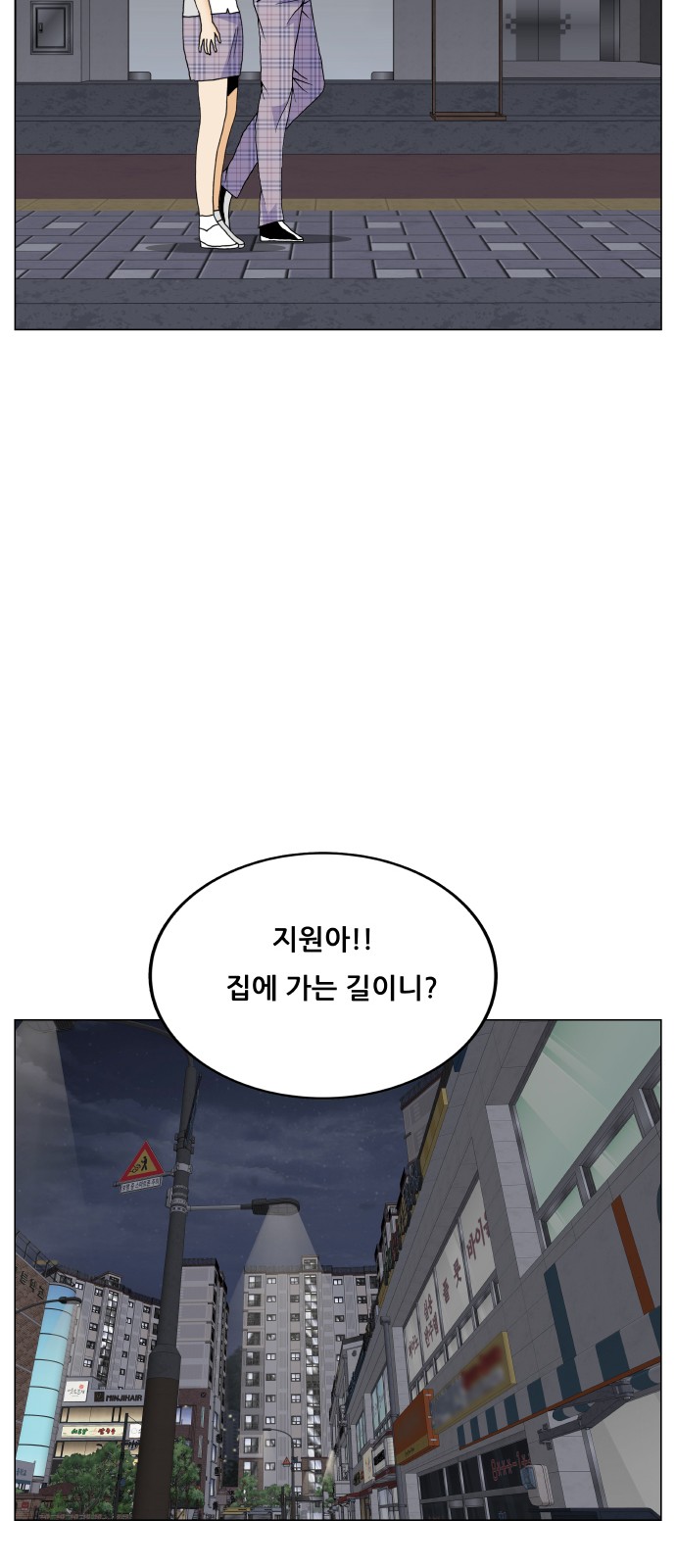 46 페이지