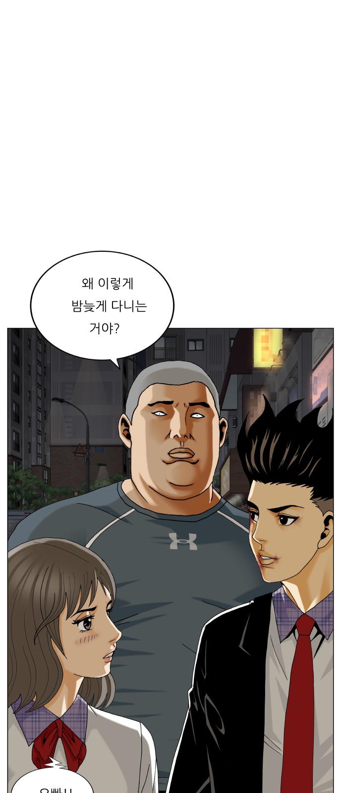 47 페이지