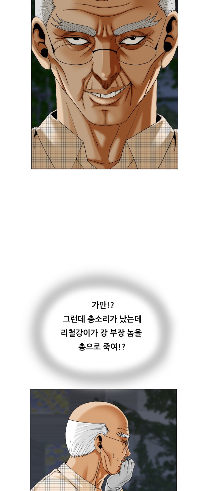 52 페이지