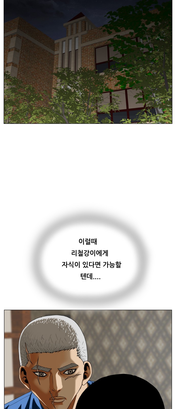 57 페이지