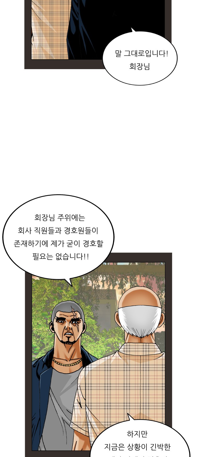 9 페이지