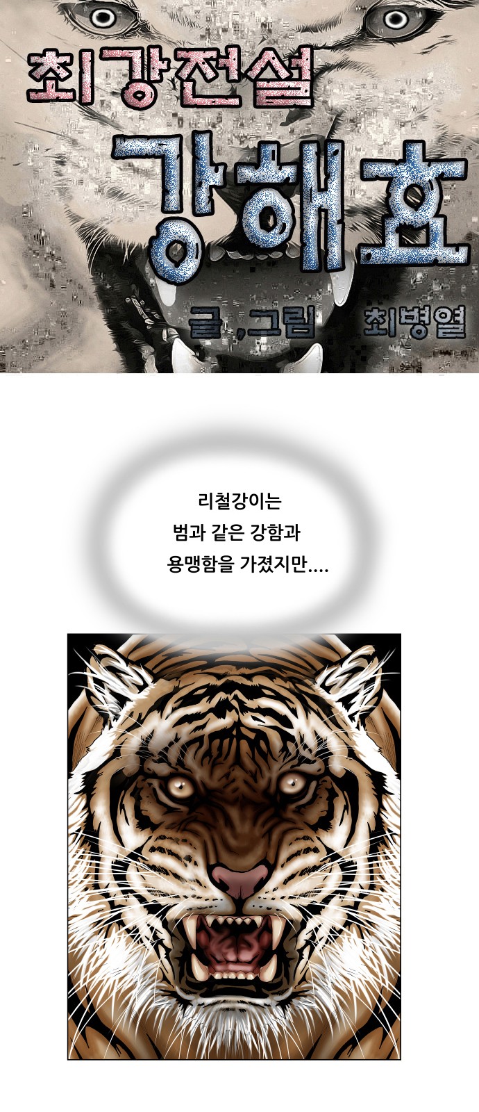 1 페이지