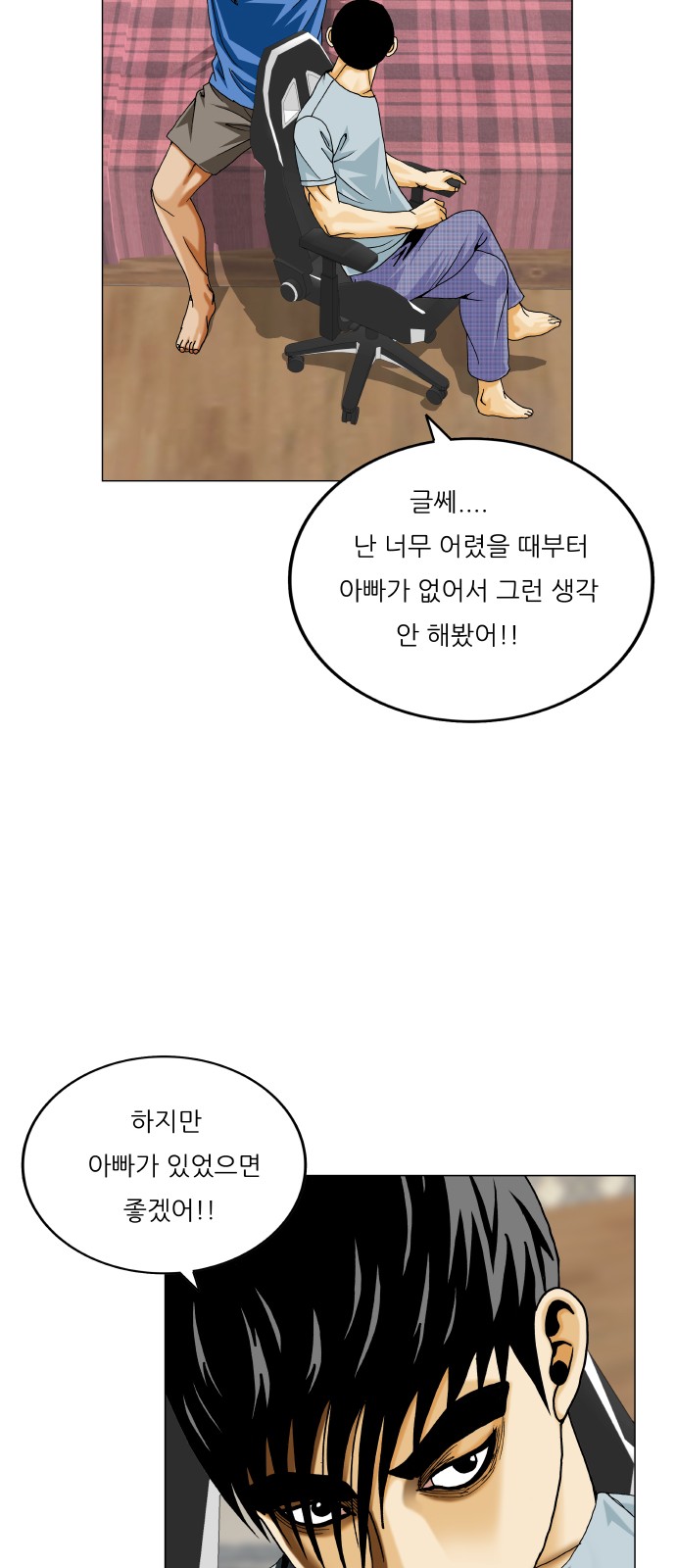 11 페이지