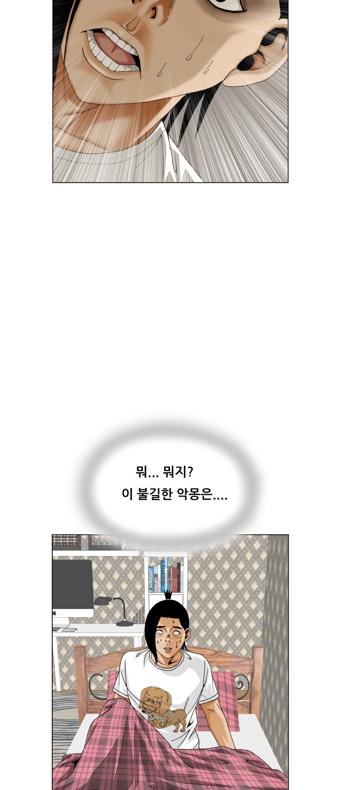 28 페이지