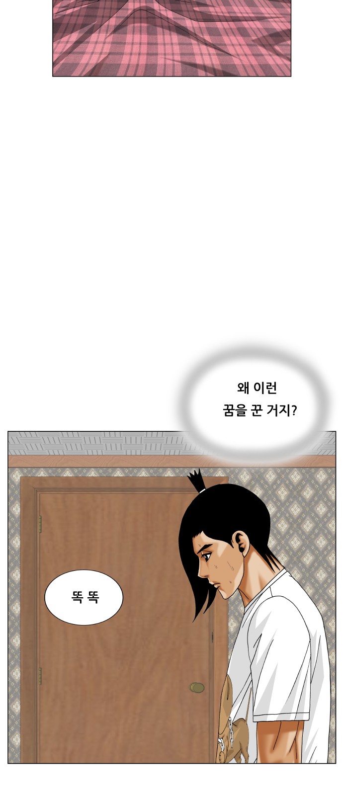 29 페이지