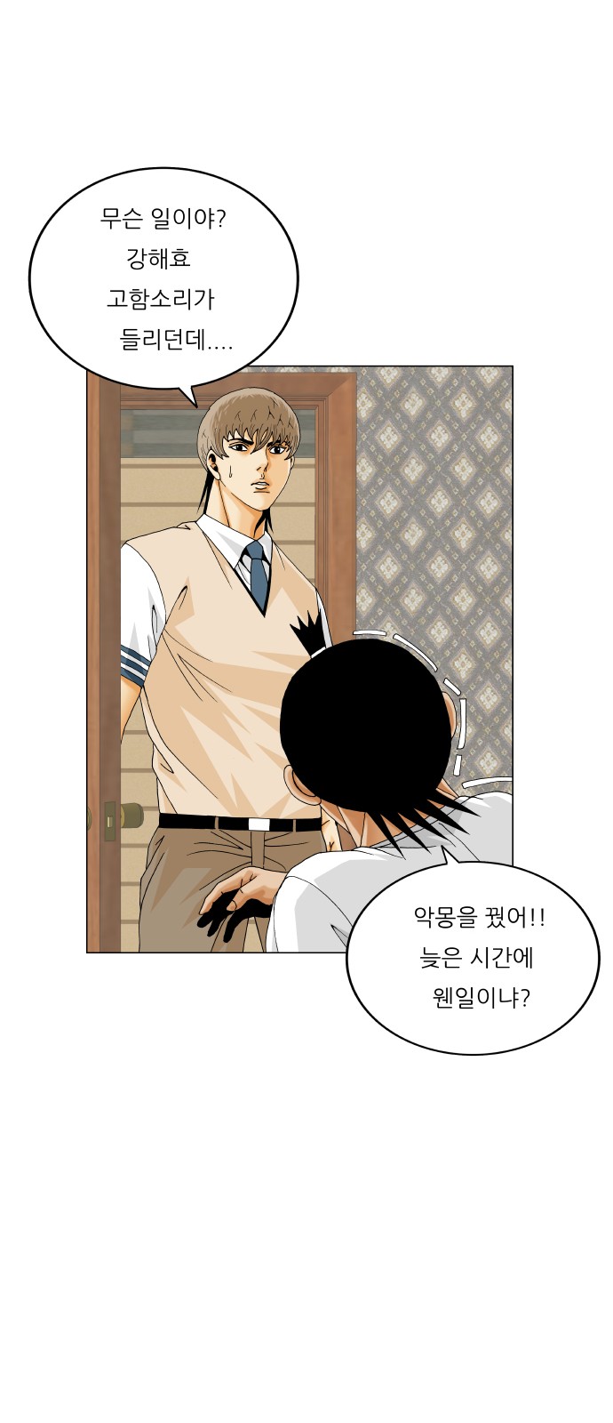 31 페이지