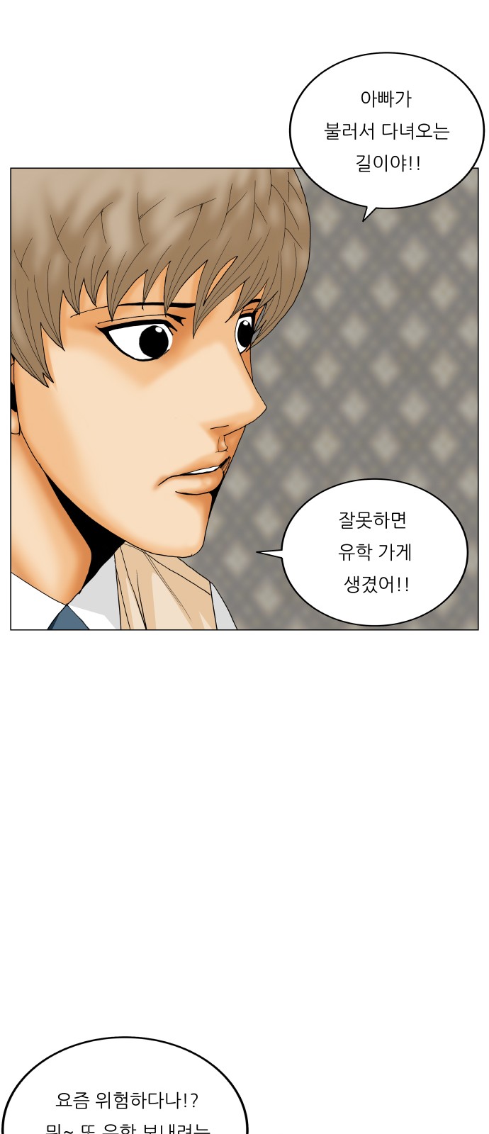 32 페이지