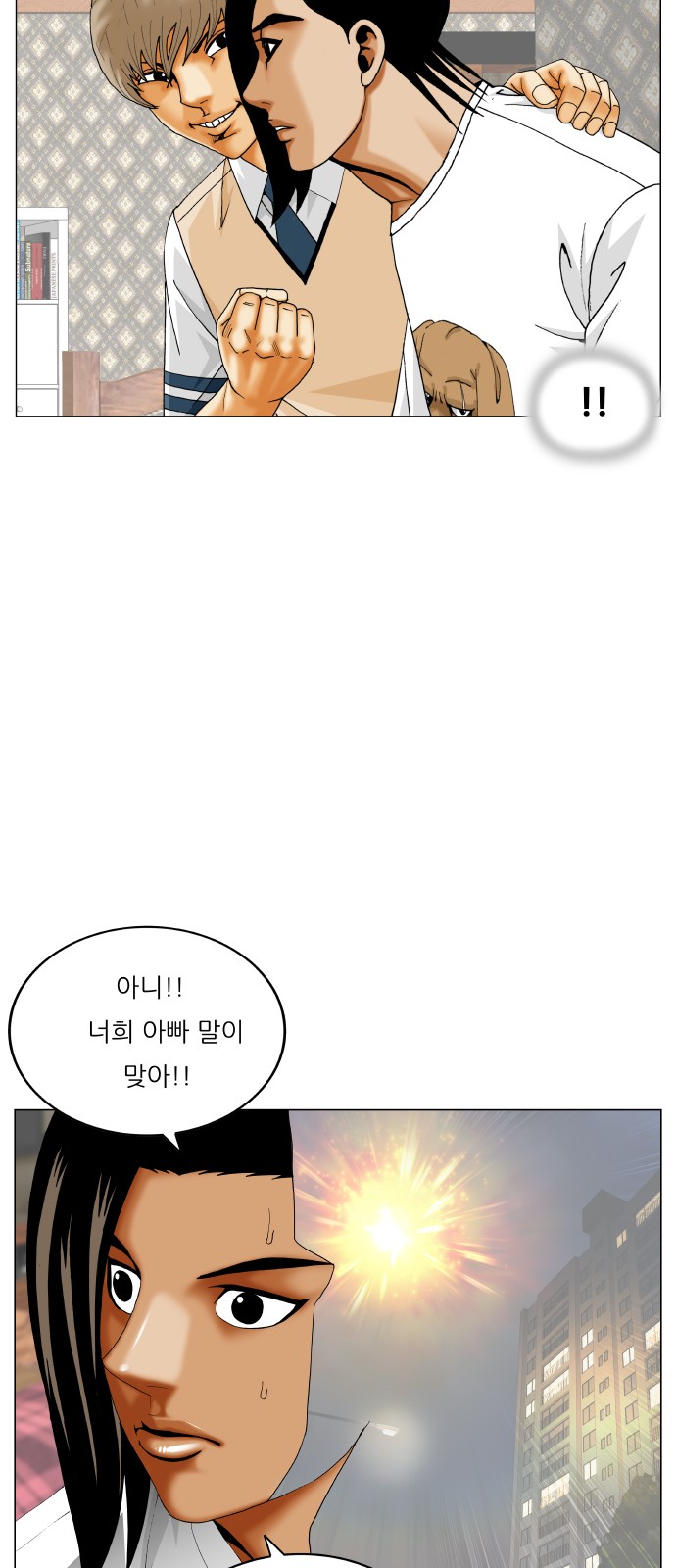 34 페이지