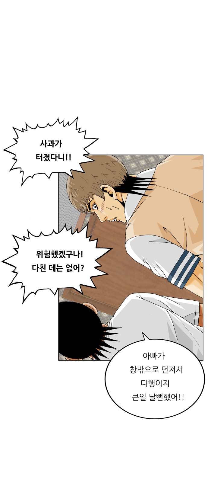 36 페이지