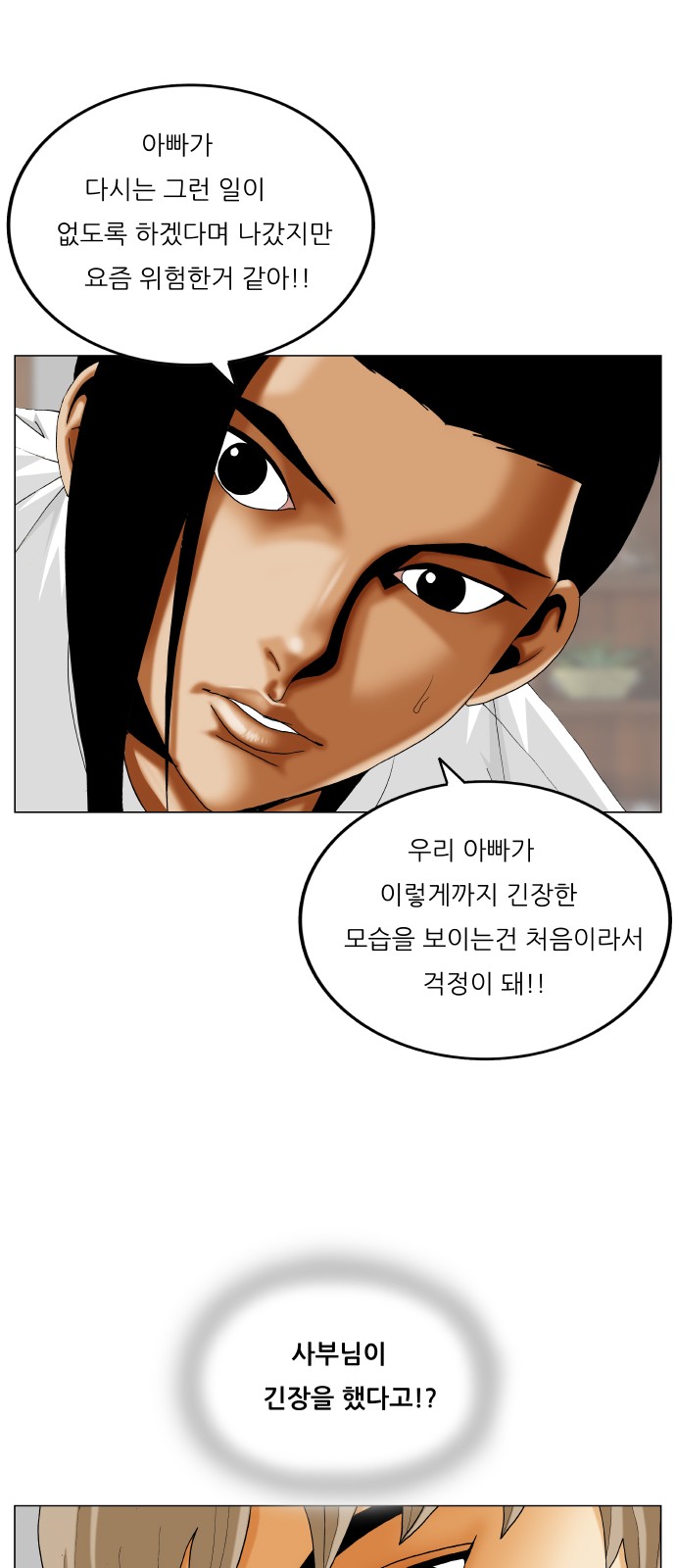37 페이지