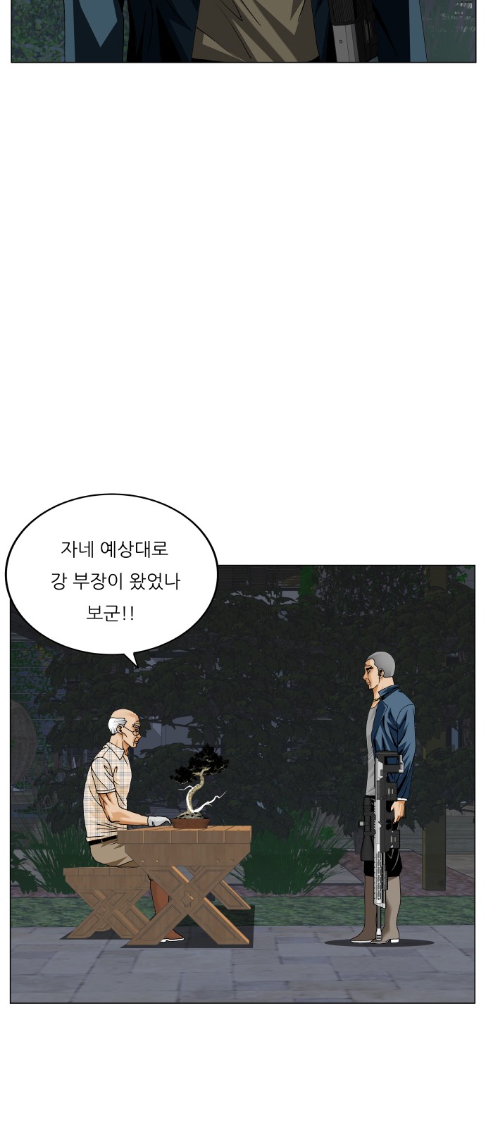 40 페이지