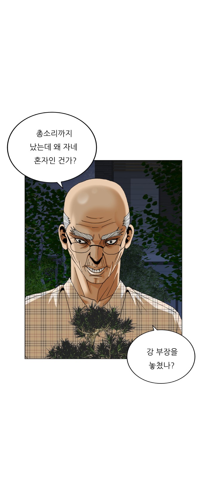 41 페이지