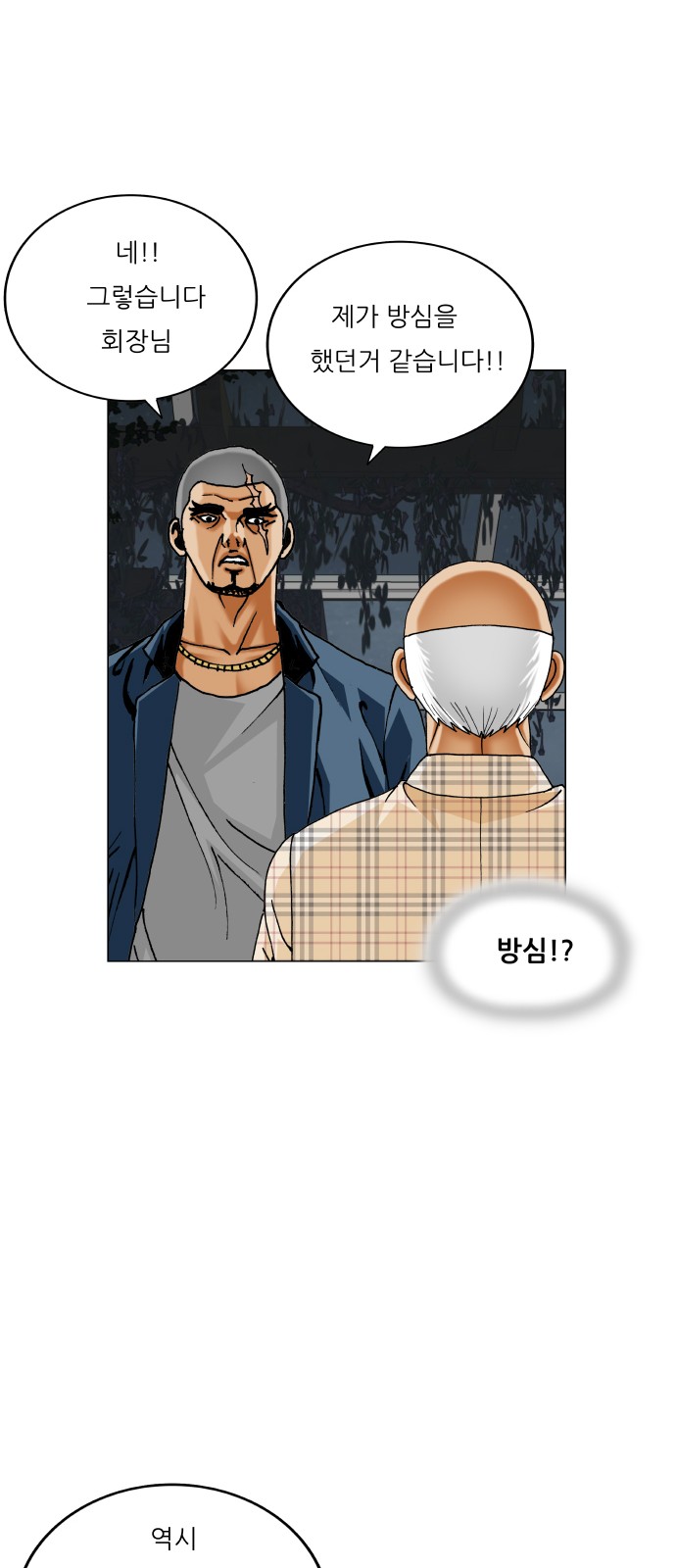 42 페이지