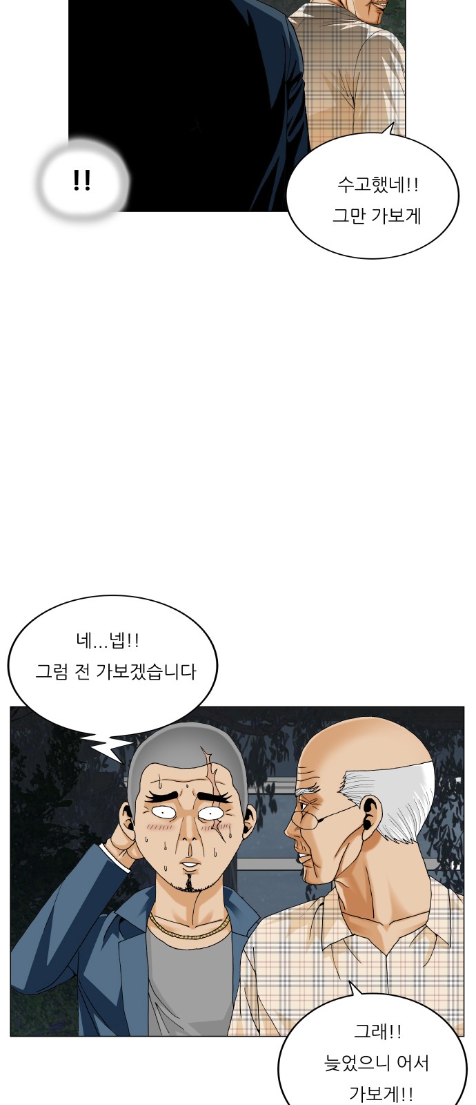 45 페이지