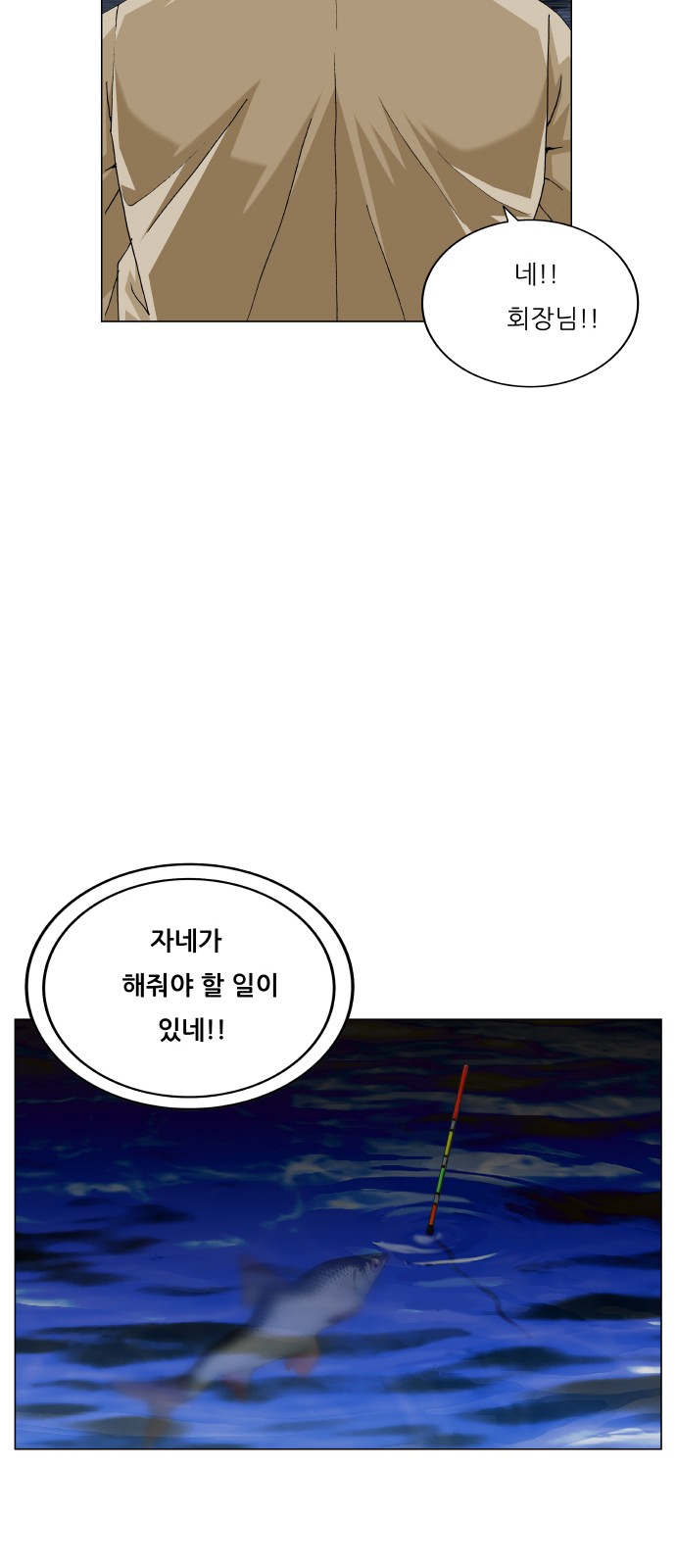 50 페이지