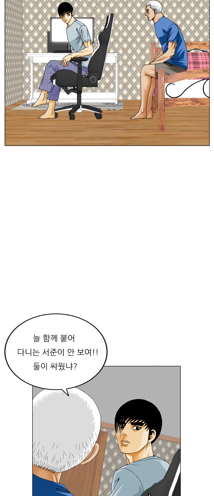 6 페이지