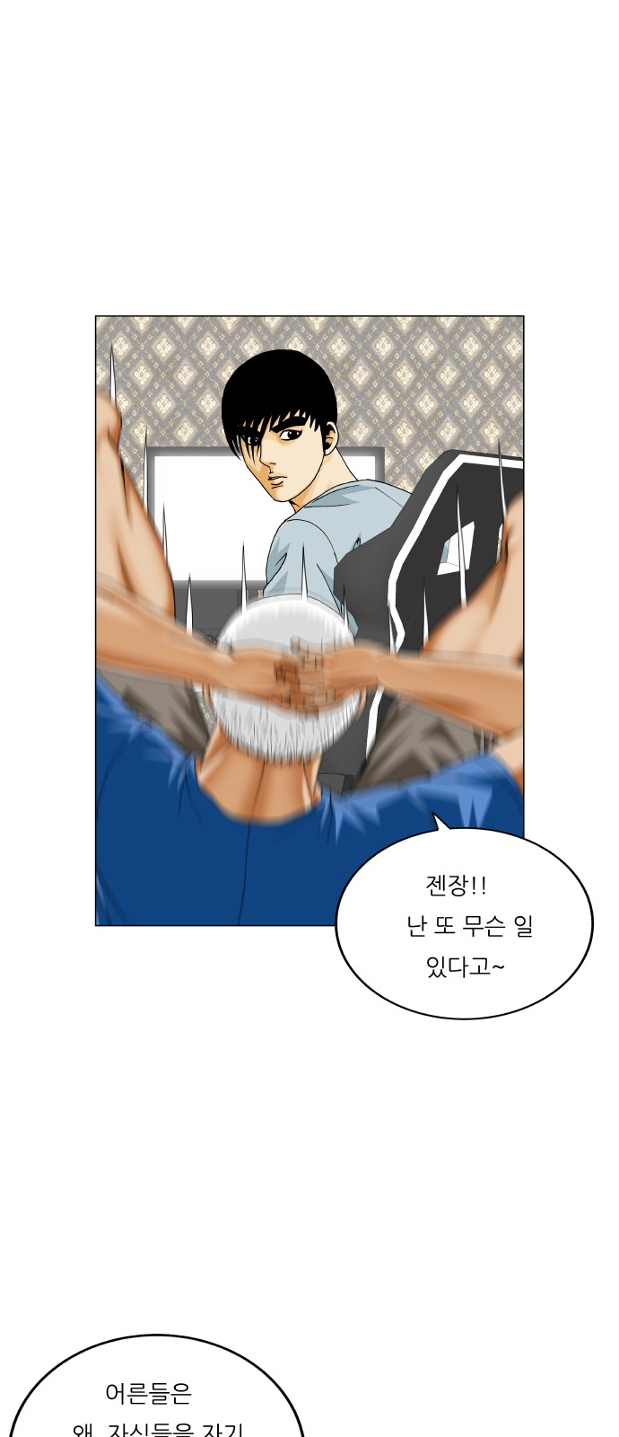 9 페이지